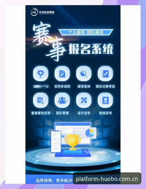 火博体育登录入口 火博体育平台使用指南:从登录入口到赛事数据全掌握