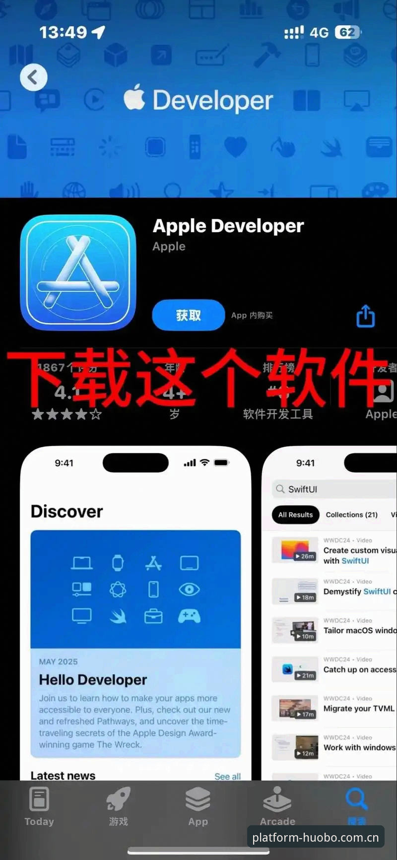 火博体育iOS下载 新手必看!火博体育iOS下载全流程使用心得,从入门到精通只需三步