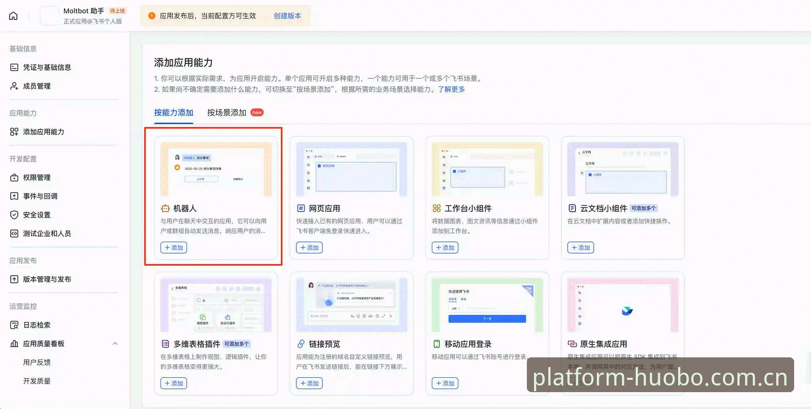 火博体育最新客户端哪个好 火博体育平台客户端选择与安装教程:从入门到精通的完整指南